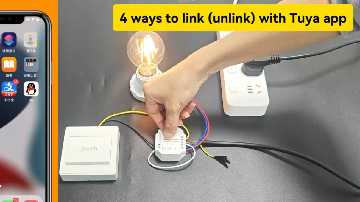 How Do We Link (Unlink) the WIFI+RF Push Dimmer with App.(Model TW01W)