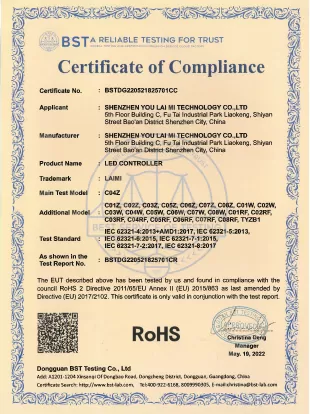 rohs certificate for small controller